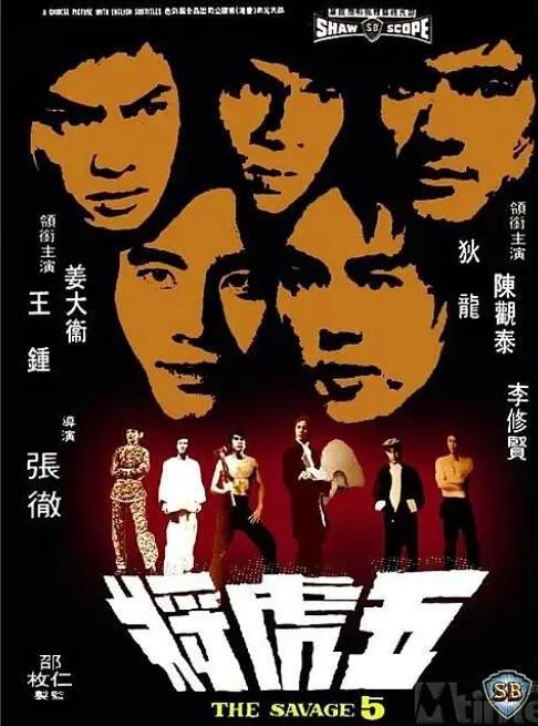 《女家教》海报